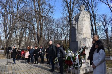 Почит за Левски