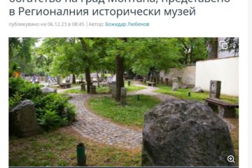 Участие на директора на РИМ-Монтана в радиопредаването  "Европейски паралели - за музея, за галерията", на 2 декември 20