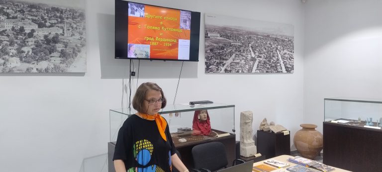 Другите етноси и миналото на днешния град Монтана – пътешествие във времето от една по-нетрадиционна гледна точка